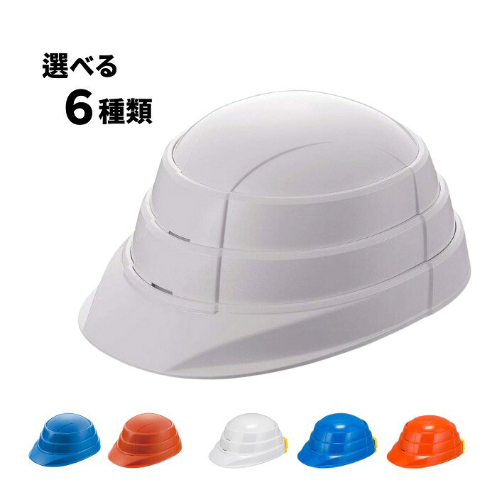 オサメット 折りたたみヘルメット 大人用 子供用 osamet ヘルメット 防災 折りたたみ 収縮式 コンパクト 軽量 地震対…
