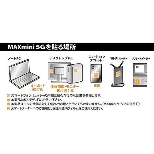 �ݻ��������� MAXmini 5G miniV(�֥�) mini��(�ץ饹) ��˥� yunica �ż��ȥ֥��å��� �ޥå����ߥ� �ե����֥��� max mini 5g mini5g �ż��� �к� �ɻ� �֥��å��� ���ޥ� �ݻ�����륮������˥å��ݻ�����