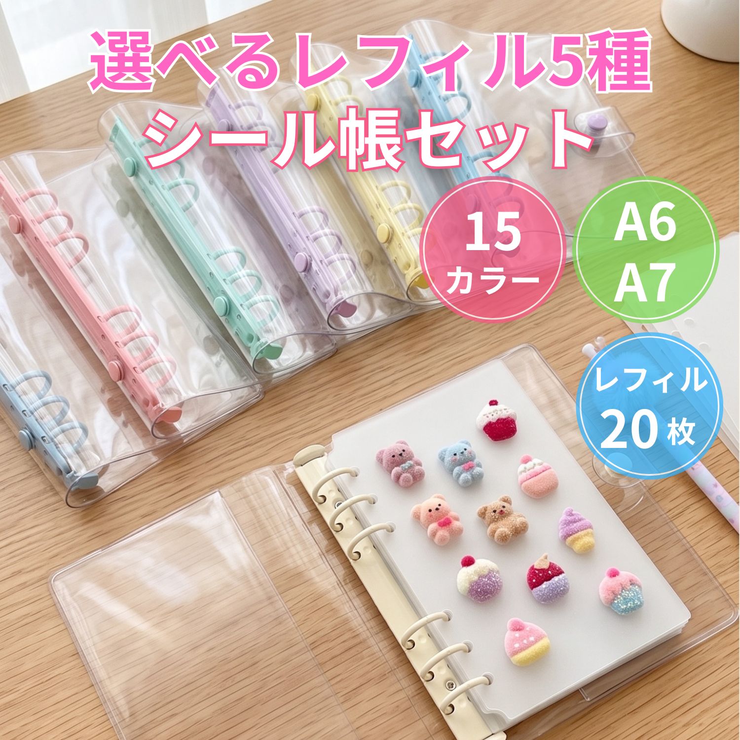 楽天市場】a6 リフィル（ファイル・バインダー｜文房具・事務用品
