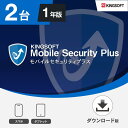 モバイルセキュリティ 1年版 KINGSOFT Mobile