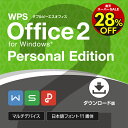 キングソフト WPS Offic...