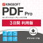 KINGSOFT PDF Pro 3