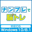 数独 すうどく【ナンプレで脳トレ】 問題集