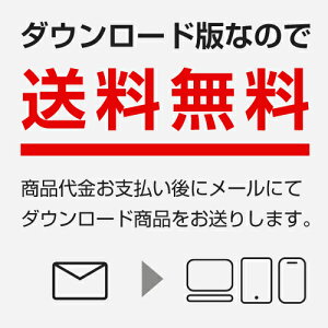 はがきソフト 筆ぐるめ30 ダウンロード/Windows版 2023年 卯年 最新版 年賀状 寒中見舞い イラスト はがき印刷 メール送付のため送料無料バーゲン 年賀状印刷 年賀状作成ソフト セール