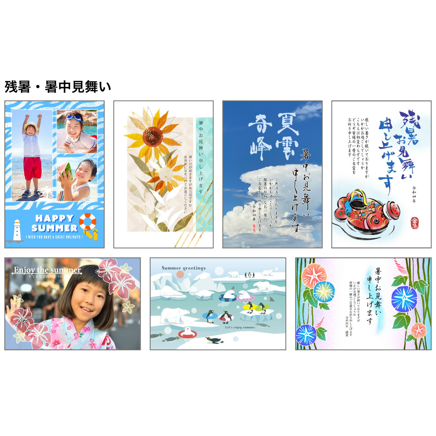 はがきソフト筆ぐるめ29大盛ダウンロード/Windows版