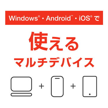 Microsoft Office互換 キングソフト WPS Office 2 Gold Edition ダウンロード版 送料無料 2020年8月新発売