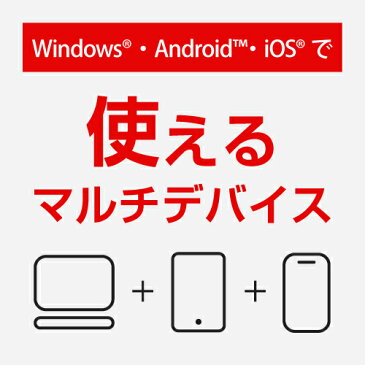 オフィスソフト互換性抜群 キングソフト WPS Office 2 Standard Edition ダウンロード版 送料無料 2020年8月新発売