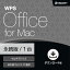 WPS Office for Mac ³ MacOffice եե  Microsoftߴ 󥰥ե ̵