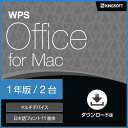 【公式】Mac向けOffice ...