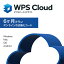 キングソフト公式 楽天市場店で買える「【公式】WPS Cloudプレミアム会員(6ヶ月版)オフィスソフト/PDF編集/クラウドストレージ20GB/マルチデバイス対応/WindowsPC Mac iPhone Androidスマホ タブレット 対応/マイクロソフトオフィス互換/送料無料/WPS Office/キングソフト」の画像です。価格は2,560円になります。