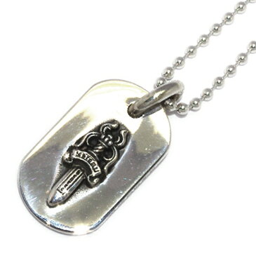 CHROME HEARTS(クロムハーツ)　ドッグタグスモールレイズドダガー　Dogtag SML Raised Dagger l chromehearts 正規品 送料無料 誕生日 プレゼント ギフト レディース メンズ アクセサリー シルバー 925 ネックレス ペア クロム 芸能人 愛用