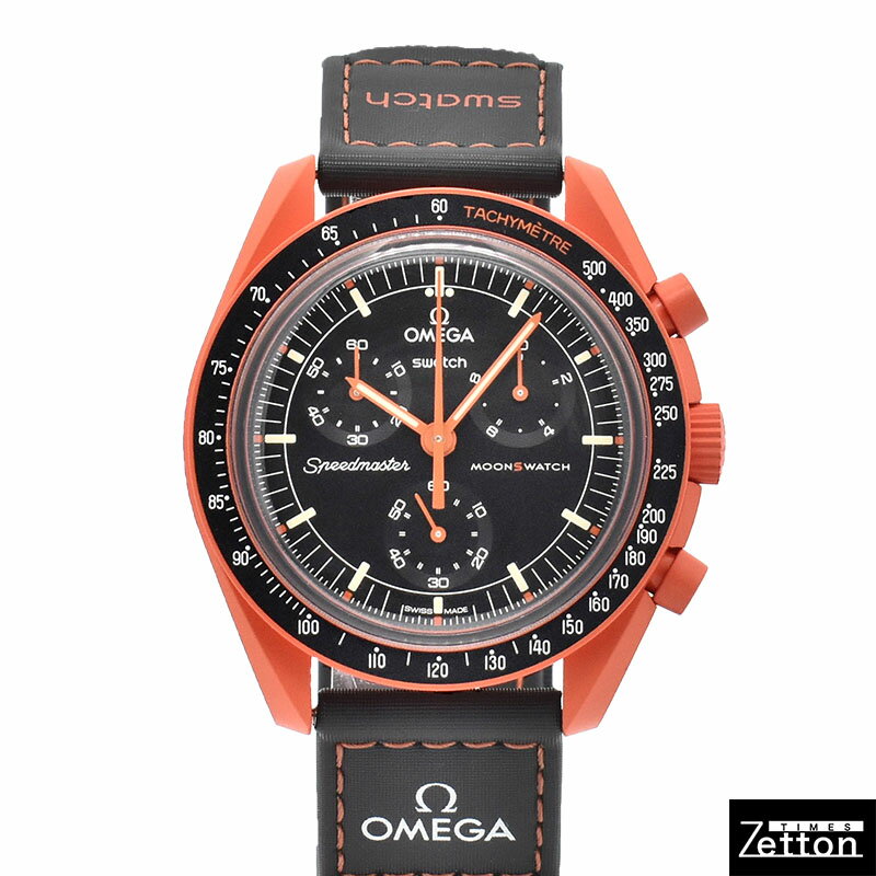【未使用品】【保証書有り】オメガ×スウォッチ OMEGA × Swatch ミッション オン アース ラヴァ SO33O100 クォーツ ブラック バイオセラミック 42mm メンズ