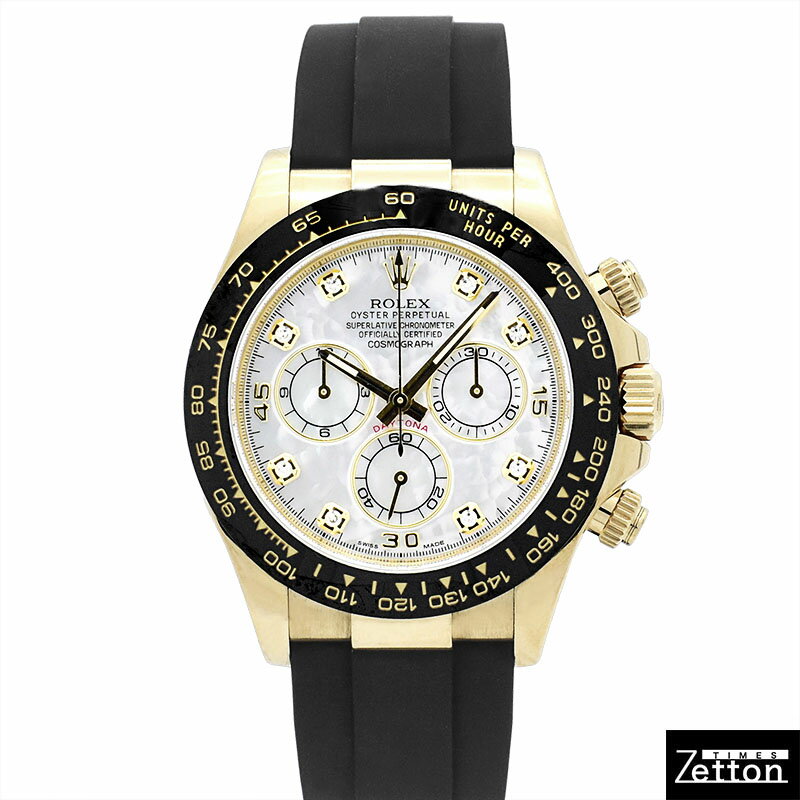 【国際保証書有り】【