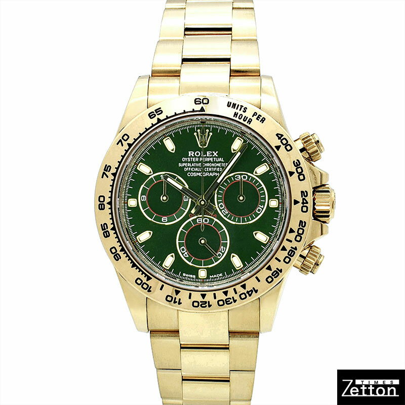 【国際保証書有り】【