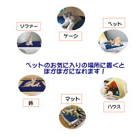 ペット用の ホットカーペット を愛犬家の友人に贈りたい 予算5 000円 のおすすめプレゼントランキング Ocruyo オクルヨ ペット用の ホットカーペット を愛犬家の友人に贈りたい 予算5 000円 のおすすめプレゼントランキング Ocruyo オクルヨ