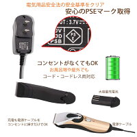 【送料無料/楽天海外直送】2019バリカンペット用業務用プロ用犬猫トリミングバリカン犬用充電式電動ばりかんペット用シェーバー猫バリカン全身カット部分カット低騒音・低振動・高精度ペットバリカン長毛