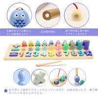 送料無料教具おもちゃ知育玩具釣りおもちゃ魚釣り遊び魚つりゲームブロックおもちゃ積み木立体型はめパズルフィッシング子供用キッズメモリーチェス木製パズル記憶力円柱さし算数学習幼児早期教育入園祝い誕生日プレゼント木のおもちゃ