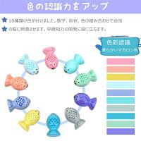 送料無料教具おもちゃ知育玩具釣りおもちゃ魚釣り遊び魚つりゲームブロックおもちゃ積み木立体型はめパズルフィッシング子供用キッズメモリーチェス木製パズル記憶力円柱さし算数学習幼児早期教育入園祝い誕生日プレゼント木のおもちゃ