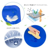 【送料無料】クールマットペット用品ひえひえ涼しい冷却涼感冷感シート冷えマット冷たいパッドエコクーラーひんやりグッズクールジェルマット熱中症・暑さ対策防水無地小型犬猫耐噛み2019真夏折りたたみ式柔らかい40*50cm