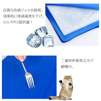 【送料無料】クールマットペット用品ひえひえ涼しい冷却涼感冷感シート冷えマット冷たいパッドエコクーラーひんやりグッズクールジェルマット熱中症・暑さ対策防水無地小型犬猫耐噛み2019真夏折りたたみ式柔らかい40*50cm