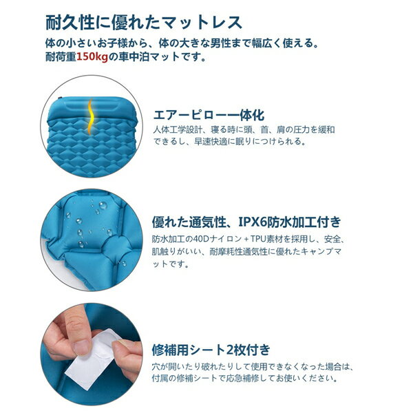 【全国送料無料】エアーマット エアピロー付 枕 エアベッド エアマット エアーベッド スリーピング 寝袋 インフレータブル 超軽量 コンパクト アウトドア スリーピング ピクニック 車中泊 キャンプ オフィス 昼休み テント用 防災用 1人用 185×60×5cm通販格安セール情報 楽天 通販