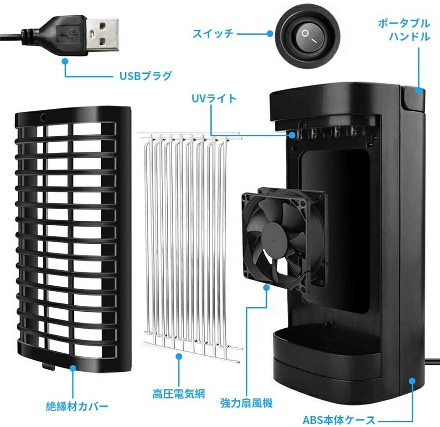 【送料無料】2019電撃殺虫器捕虫器UV光源吸引式殺虫器コバエ取り機蚊取り器6W省エネ蚊取り薬剤不用赤ちゃんやペットにも安心殺虫灯コバエ撃退虫対策虫除けライト誘蛾灯蚊よけled誘虫灯家庭用電撃殺虫機吊り下げ静音臭いや煙なし日本語説明書付き