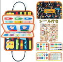 モンテッソーリ 玩具 おもちゃ 知育玩具 幼児用 モンテッソーリおもちゃ お着替えの練習に 指先 動かす 紐通し 靴紐結び ボタン ジッパー 幼児 学習 教育 五感 介護 子ども 発達 プレゼント 贈り物 脳 活性化ゃ 生活習慣おもちゃ 想像力/創造力 集中力【海外通販】