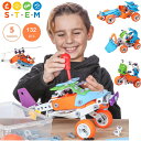 組み立て 車 5モデル 子供 おもちゃ 組み立ておもちゃ男の子 子供 車セット 変形車 DIY 132ピース 立体パズル 知育玩具 誕生日 プレゼント 収納ボッ...