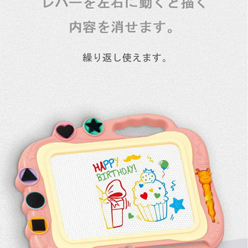 お絵描きボード かいて育脳 知育玩具シリーズ 持ち手付 カラフル 子ども 幼児 知育 おもちゃ 想像力と創造力を育てる オモチャ 玩具 幼稚園 教具 女の子 男の子 誕生日 プレゼント 大画面(35.5*28.5cm) 【海外通販】 2