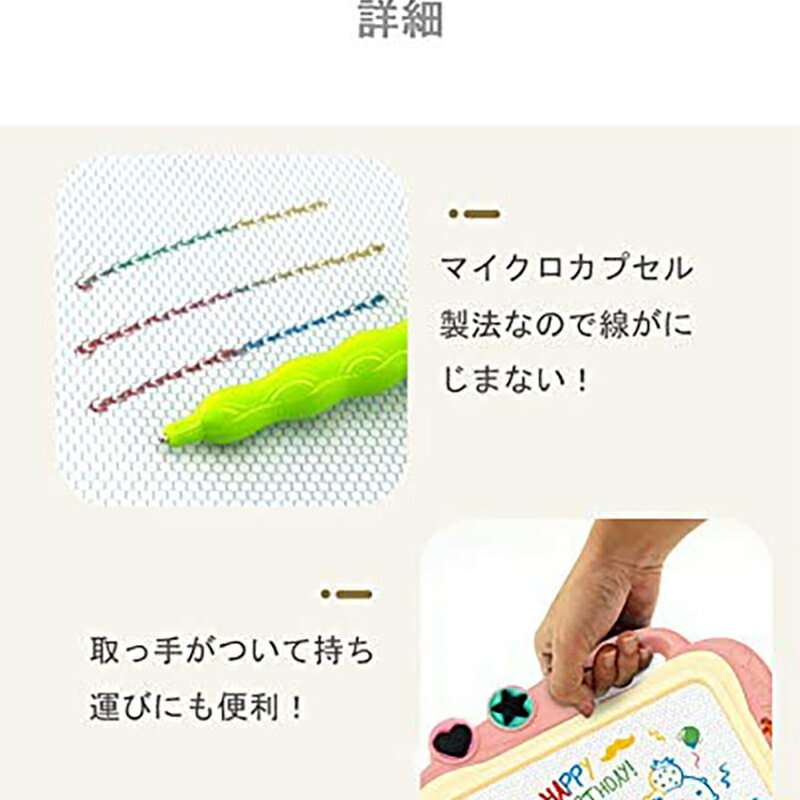 お絵描きボード かいて育脳 知育玩具シリーズ 持ち手付 カラフル 子ども 幼児 知育 おもちゃ 想像力と創造力を育てる オモチャ 玩具 幼稚園 教具 女の子 男の子 誕生日 プレゼント 大画面(35.5*28.5cm) 【海外通販】 3