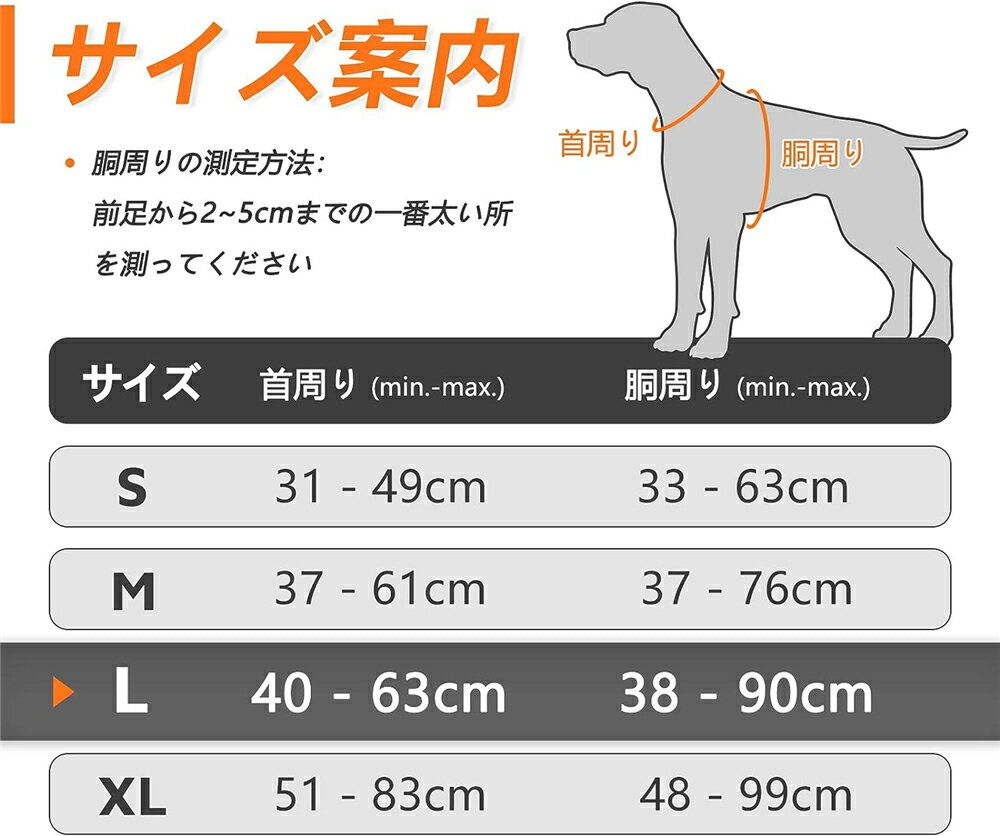 犬 ハーネス 大型犬 18-34kg 犬用 犬への負担が少ない 引っ張り防止胴輪 サイズ調整可能 脱着簡単 夜間反射 安心散歩 通気性 ラブラドール ゴールデン・レトリバー L【海外通販】 2