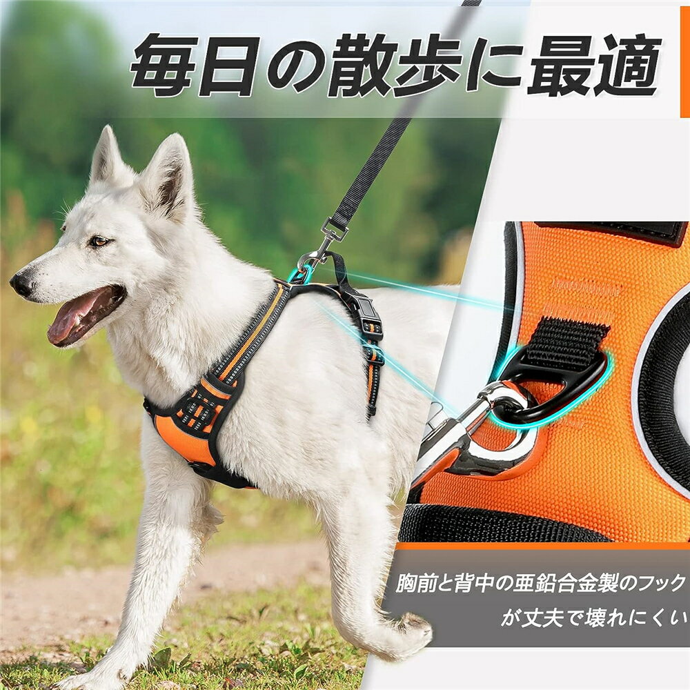 犬 ハーネス 大型犬 18-34kg 犬用 犬への負担が少ない 引っ張り防止胴輪 サイズ調整可能 脱着簡単 夜間反射 安心散歩 通気性 ラブラドール ゴールデン・レトリバー L【海外通販】 3