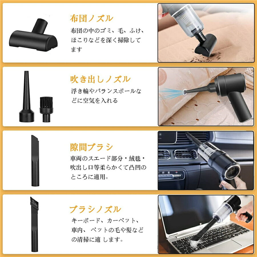 ハンディクリーナー 車載掃除機 コードレス 車用 カークリーナーパワフル USB充電式はんでい 乾湿両用 10000PA LED照 3in1電動エアーポンプ機能付き 車載ミニポータブルコードレス掃除機 人気 軽量/業務用/キーボード掃除/車内清掃/家具//家庭用 ブラック【海外通販】 3