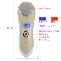 Kingstar美顔器温冷毛穴クリーイオン導入導出美顔器振動HOTCOOLハリ感UPクレンジングフェイスケア美肌スキンケアフェイスマッサージ保湿肌ケア口元たるみクマしわ腫れ目痛い改善USB充電コンパクト顔エステ自宅ギフト