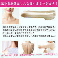Kingstar美顔器温冷毛穴クリーイオン導入導出美顔器振動HOTCOOLハリ感UPクレンジングフェイスケア美肌スキンケアフェイスマッサージ保湿肌ケア口元たるみクマしわ腫れ目痛い改善USB充電コンパクト顔エステ自宅ギフト