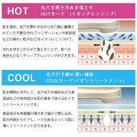 【即納/送料無料】Kingstar美顔器温冷毛穴クリーイオン導入導出美顔器振動HOTCOOLハリ感UPクレンジングフェイスケア美肌スキンケアフェイスマッサージ保湿肌ケア口元たるみクマしわ腫れ目痛い改善USB充電コンパクト顔エステ自宅ギフト