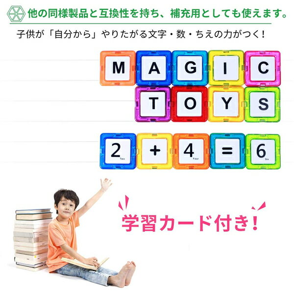 【即納/送料無料】マグネットブロック120ピース知育玩具車輪付きamp;#160;おもちゃ訳あり磁石立体互換品パズル積み木カラフルマグネット幾何学認知おもちゃ女の子男の子子供クリスマス誕生日プレゼントDIY磁気ブロック収納ケース付きマグネット
