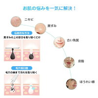 【送料無料/楽天海外直送】毛穴吸引器毛穴ケア黒ずみ吸引5種類の吸引ヘッド3階段吸引力調整USB充電式毛穴クリーンニキビ吸引黒ずみ吸出し美顔器角質ケアたるみ改善
