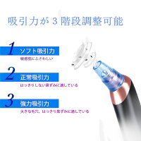 【送料無料/楽天海外直送】毛穴吸引器毛穴ケア黒ずみ吸引5種類の吸引ヘッド3階段吸引力調整USB充電式毛穴クリーンニキビ吸引黒ずみ吸出し美顔器角質ケアたるみ改善