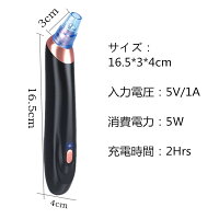 【送料無料/楽天海外直送】毛穴吸引器毛穴ケア黒ずみ吸引5種類の吸引ヘッド3階段吸引力調整USB充電式毛穴クリーンニキビ吸引黒ずみ吸出し美顔器角質ケアたるみ改善