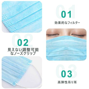 【国内発送】Youmay マスク mask ウイルスをしっかりカット 飛沫カット 消臭 UVカット 不織布 ふつうサイズ 大人 三層マスク PM2.5 予防 ウイルス対策 花粉対策 予防対策 抗菌 使い捨て レギュラーサイズ フリーサイズ 粉塵 微粒子 男女共用 ブルー