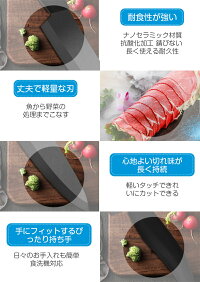 【送料無料】セラミック包丁180mm黒刃ジルコニアナノメートルセラミック106gと超軽量牛刀両刃包丁万能包丁切れ味抜群錆びない抗菌清潔シェフナイフ鋭いナイフ家庭用洋包丁高級包丁文化包丁シェフズナイフ庖丁食器洗い乾燥機対応キッチンナイフ2019