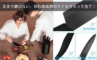 【送料無料】セラミック包丁180mm黒刃ジルコニアナノメートルセラミック106gと超軽量牛刀両刃包丁万能包丁切れ味抜群錆びない抗菌清潔シェフナイフ鋭いナイフ家庭用洋包丁高級包丁文化包丁シェフズナイフ庖丁食器洗い乾燥機対応キッチンナイフ2019
