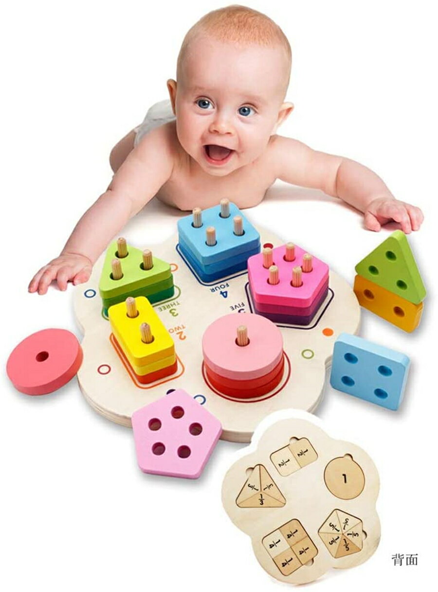 知育玩具 木製 積み木 型はめ 形合わせ 幾何認知 立体パズ