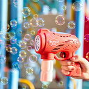 シャボン玉発生機 シャボン玉製造機 子供のハンドプッシュキリン電気バブルマシンおもちゃ 屋外自動バブルカー 男の子と女の子 屋外ゲーム 屋内パーティーの誕生日 ...