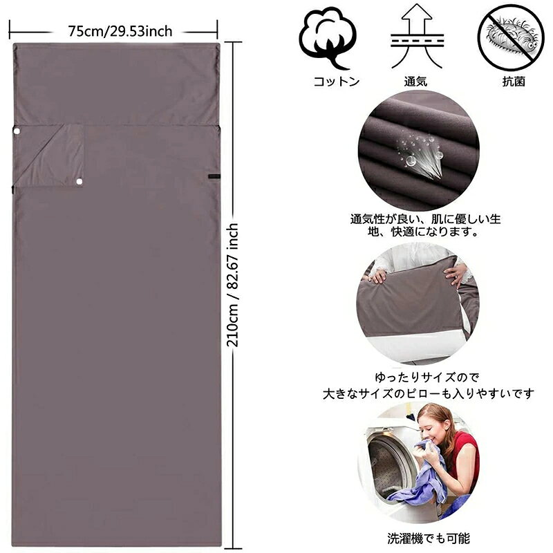 インナーシーツ シュラフ 寝袋 インナーシュラフ トラベルシーツ 封筒型 軽量 肌触り良い 旅行・列車・ホテル用 車中泊 防災用品 地震対策災害 キャンプ 室内兼用 収納バッグ付き 丸洗い可【海外通販】 kingstar-10003103 Kingstar サンプル画像2