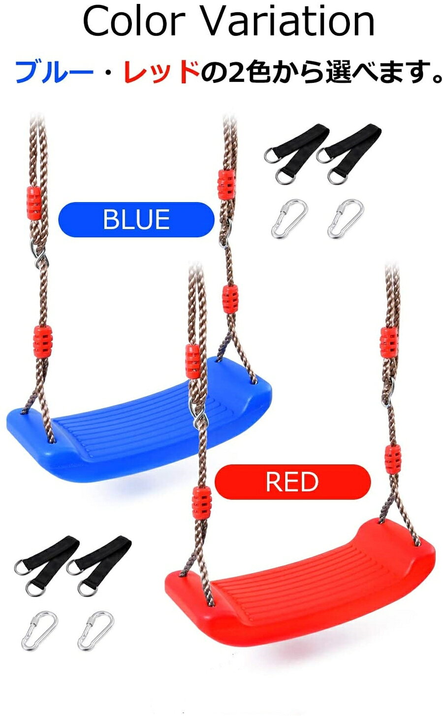 ブランコ 屋外 屋外遊具 屋内遊具 遊具 子供 簡単設置 固定金具付き アウトドア 持ち運び DIY 遊び おもちゃ 【海外通販】 3