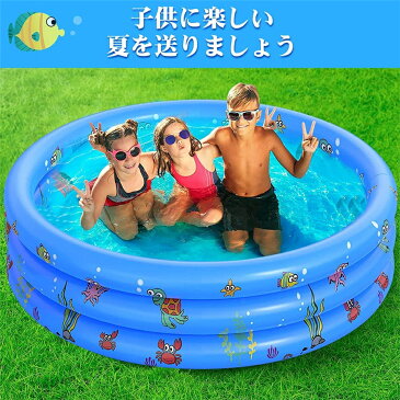 プール 子供用プール ベビープール 子供おもちゃ ビニールプール 水遊び 1-2人 レジャープール ジャンボプール 猛暑対策 厚く 漏れ防止 ボールプール クッション性 夏の日 夏対策 誕生日 クリスマス プレゼント 収納便利 折り畳み 持ち運び便利【楽天海外直送】