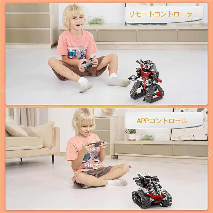 テクニック RC スタントレーサー 知育玩具 ブロック おもちゃ 男の子 プログラミング ロボット 6歳+ 誕生日 プレゼント 贈り物 おもちゃ【海外通販】 2