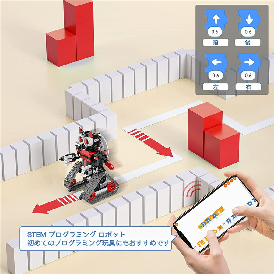 テクニック RC スタントレーサー 知育玩具 ブロック おもちゃ 男の子 プログラミング ロボット 6歳+ 誕生日 プレゼント 贈り物 おもちゃ【海外通販】 3